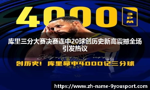关键词2