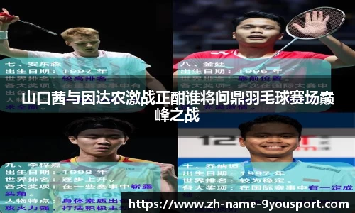 关键词4