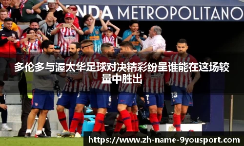 关键词2