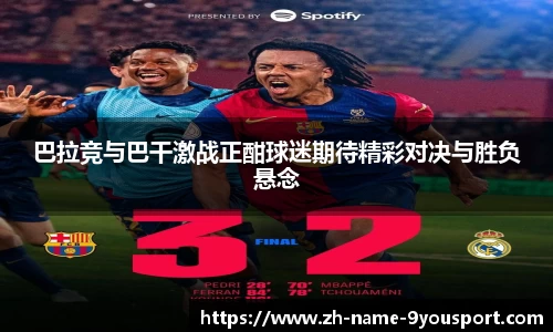关键词3