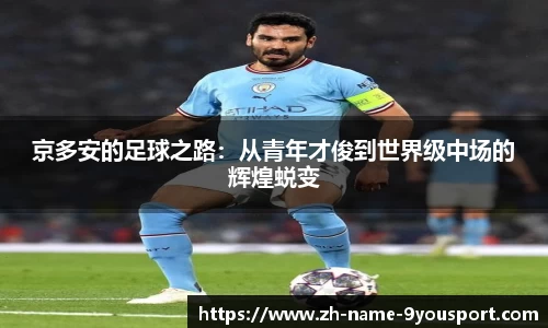 关键词3